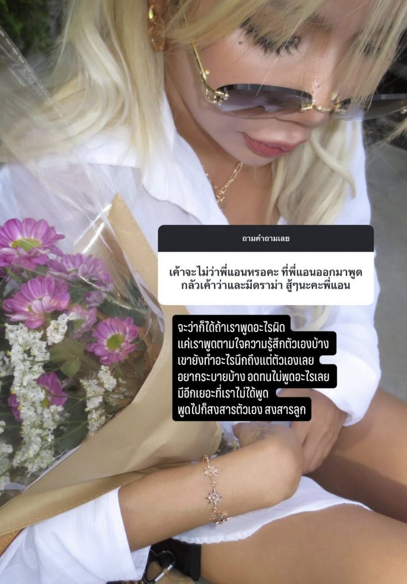 หนุ่มแร็พเปอร์ดัง เลิกเมียแล้ว! ฝ่ายหญิงลั่น มีอีกเยอะที่ยังไม่ได้พูด
