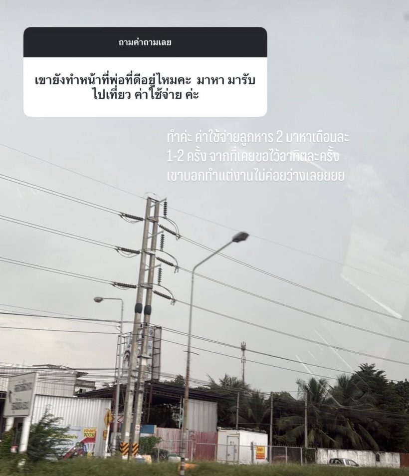 หนุ่มแร็พเปอร์ดัง เลิกเมียแล้ว! ฝ่ายหญิงลั่น มีอีกเยอะที่ยังไม่ได้พูด