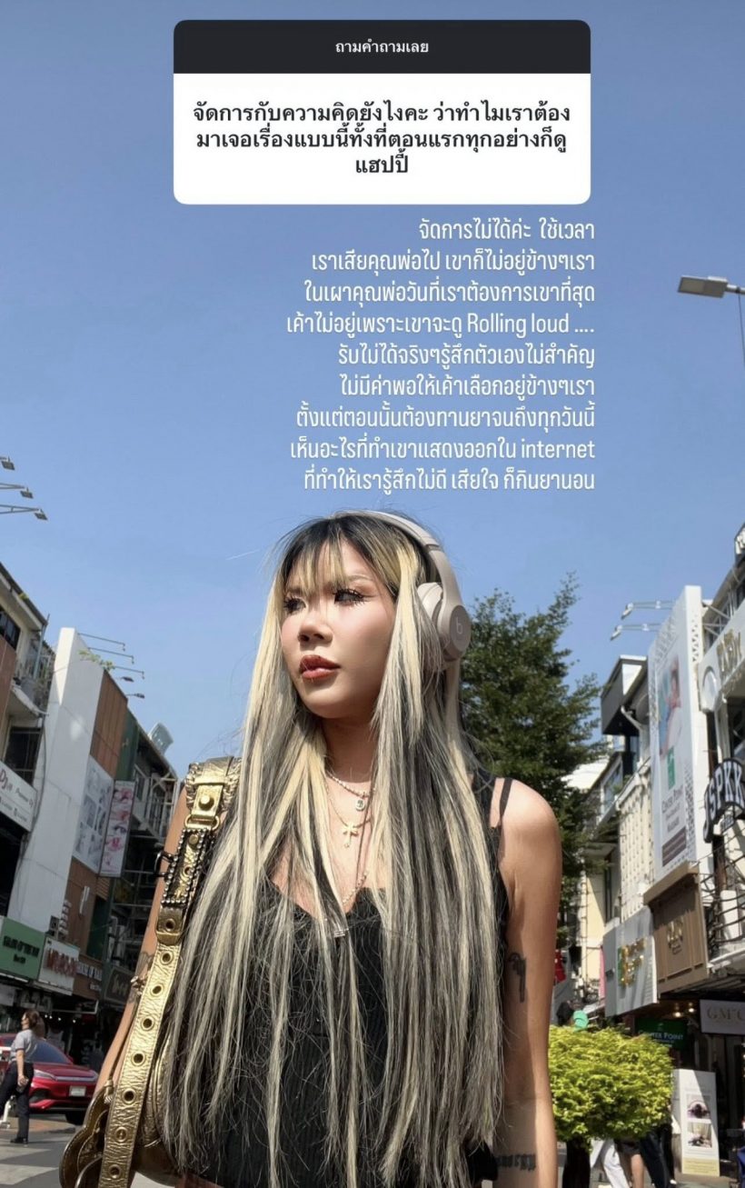 หนุ่มแร็พเปอร์ดัง เลิกเมียแล้ว! ฝ่ายหญิงลั่น มีอีกเยอะที่ยังไม่ได้พูด