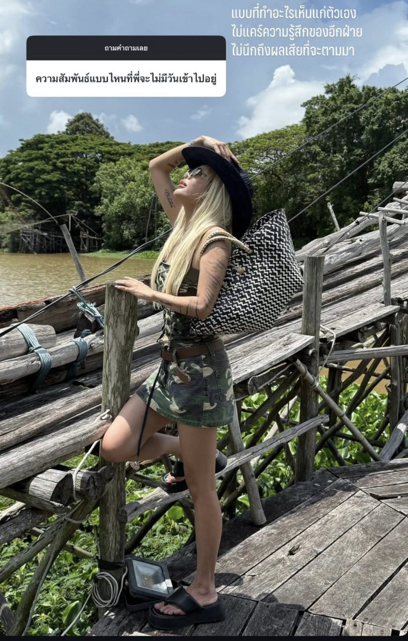 หนุ่มแร็พเปอร์ดัง เลิกเมียแล้ว! ฝ่ายหญิงลั่น มีอีกเยอะที่ยังไม่ได้พูด