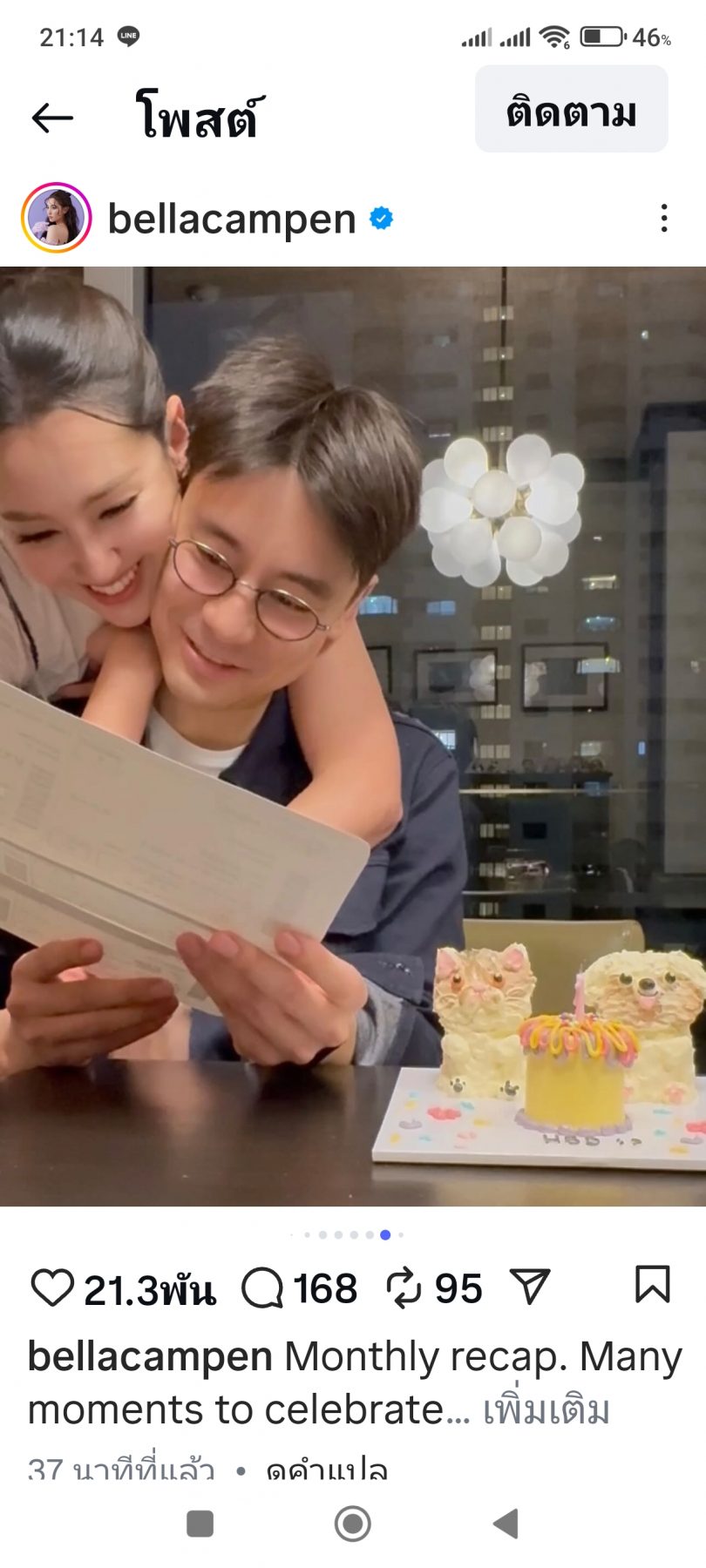 เบลล่า ราณี สาดความหวาน! เซอร์ไพรส์วันเกิด ไฮโซวิล ชวิณ