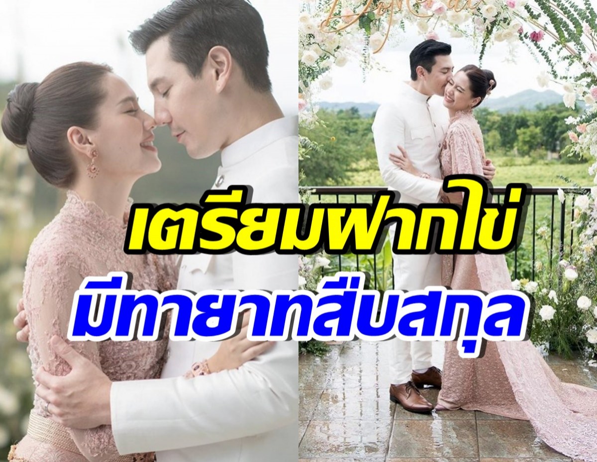 ในที่สุดก็มีวันนี้!! คู่รักดาราดัง แพลนมีลูกแล้ว หลังแต่งงาน7ปี