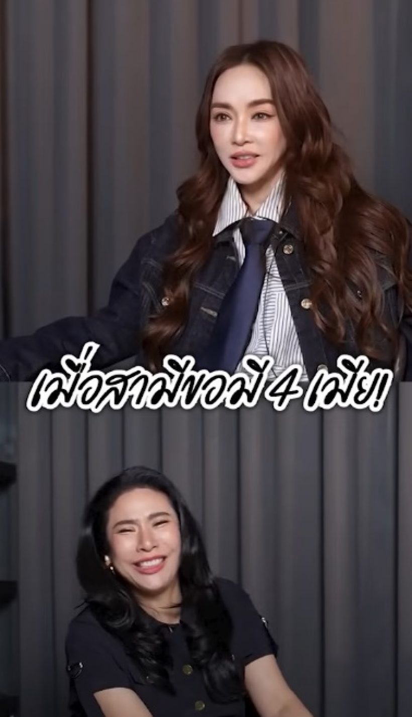 เป้ยเผยครั้งแรกสถานะอดีตสามี ตอนนี้เป็นอะไรกัน?