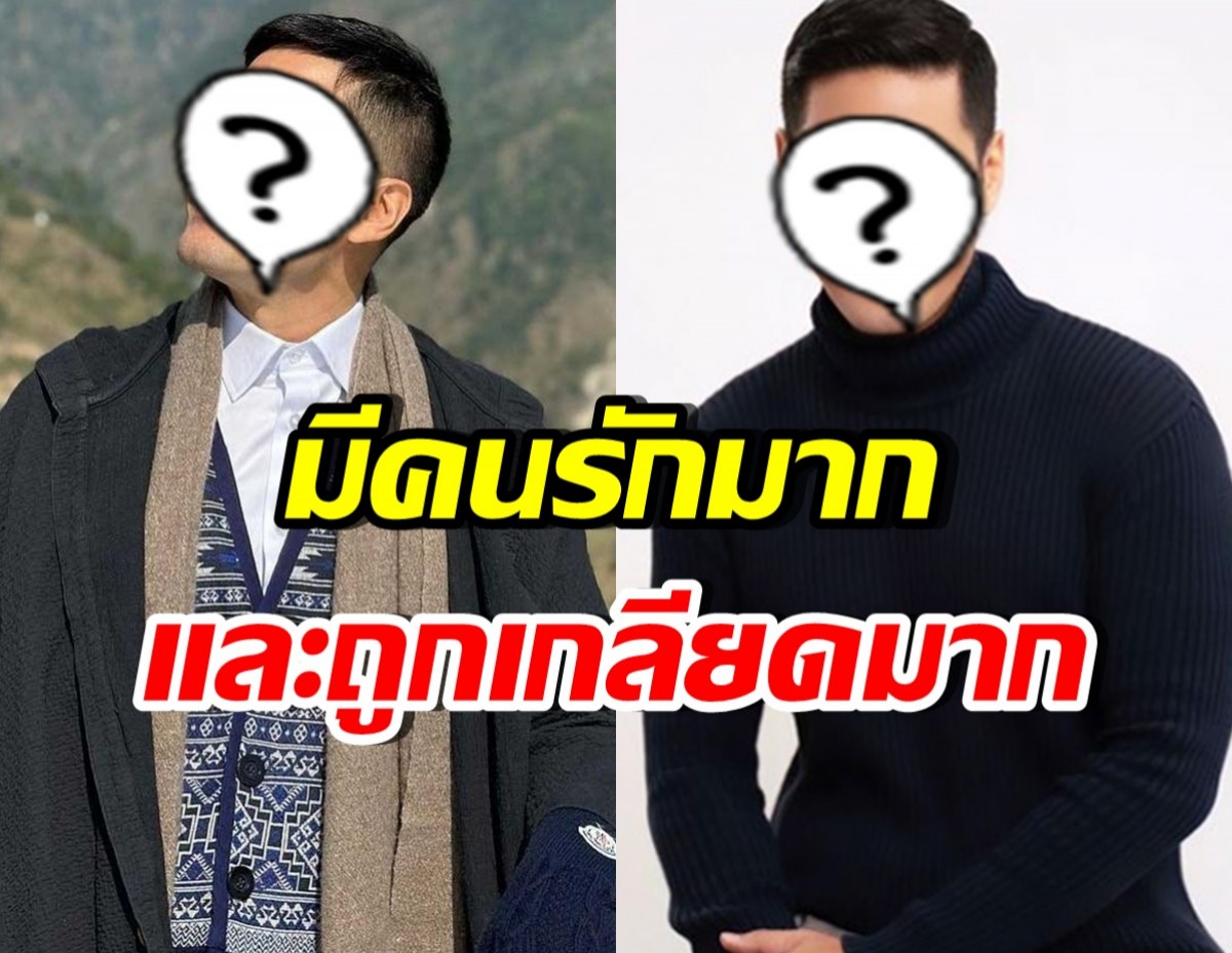 เผยชีวิตอีกด้าน เขาคนนี้ เคยทุกข์ที่สุด แม้ชื่อเสียงดังเปรี้ยง!!