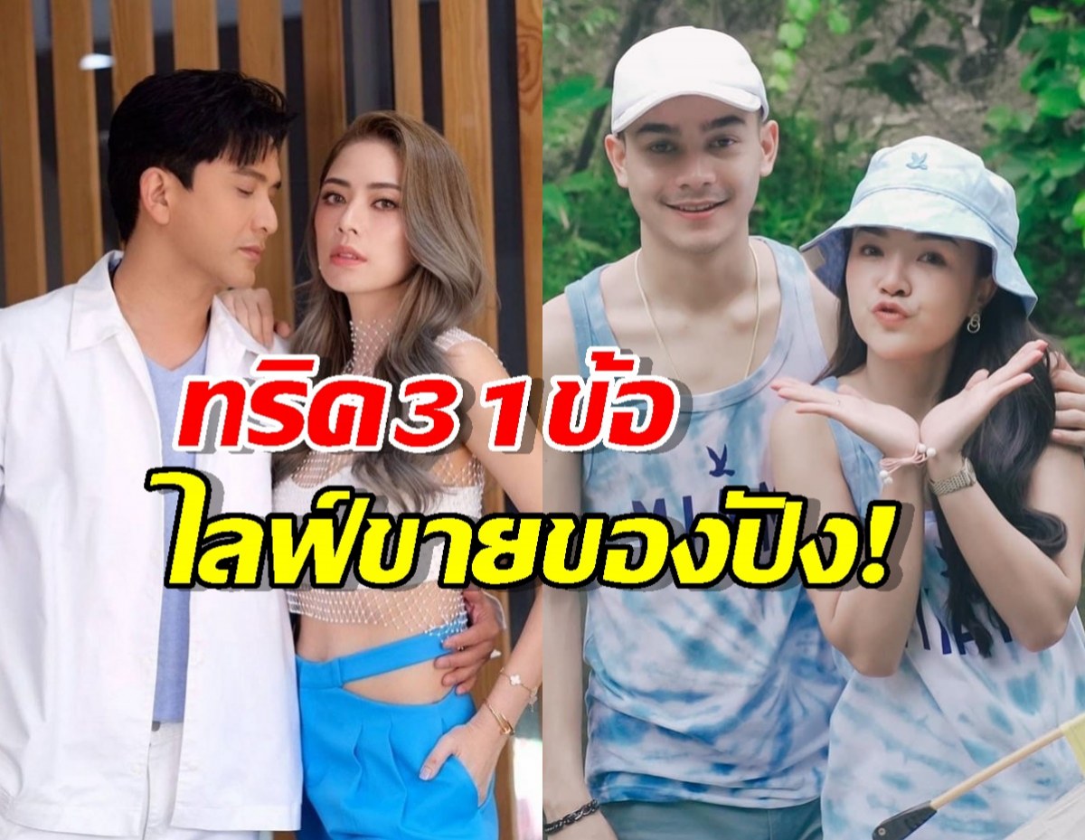 สรุป 31 เทคนิค เจนนี่ สอนพี่ป๋อขายของในไลฟ์ ยอด 2 ล้านบาท !!