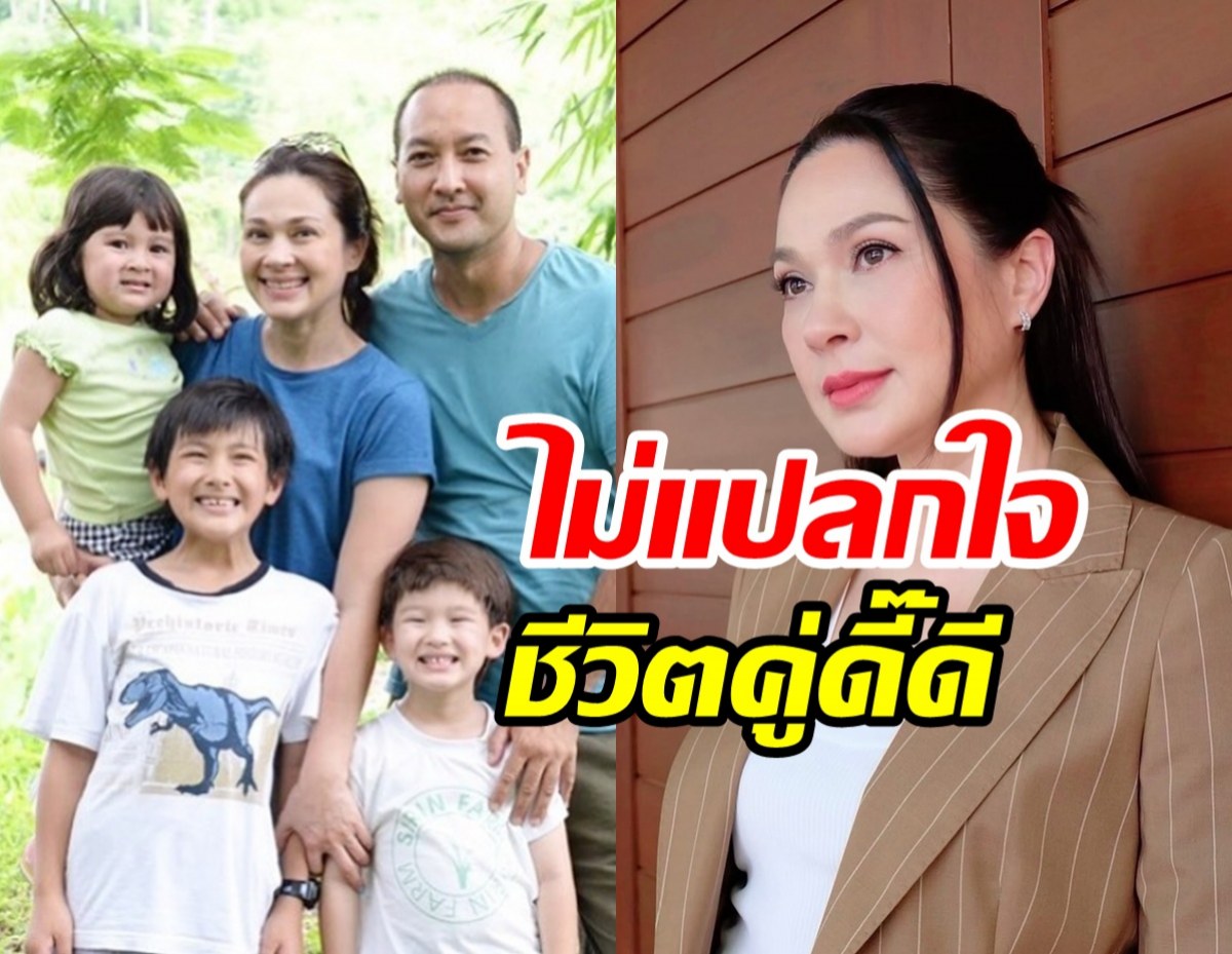 กฎเหล็กชีวิตคู่ แหม่ม คัทลียา ไม่แปลกใจครองรักสามียาวนาน