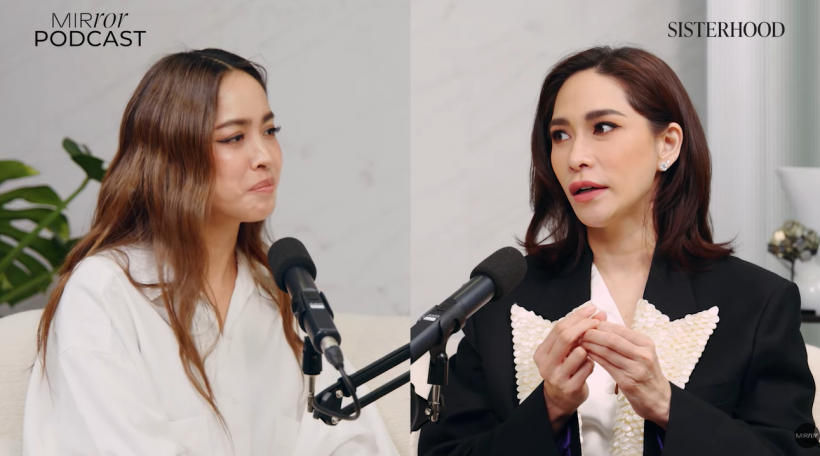 พลอย เฌอมาลย์ เปิดใจป่วยโรคหายาก เเพ้ความเย็นไม่มีทางรักษา