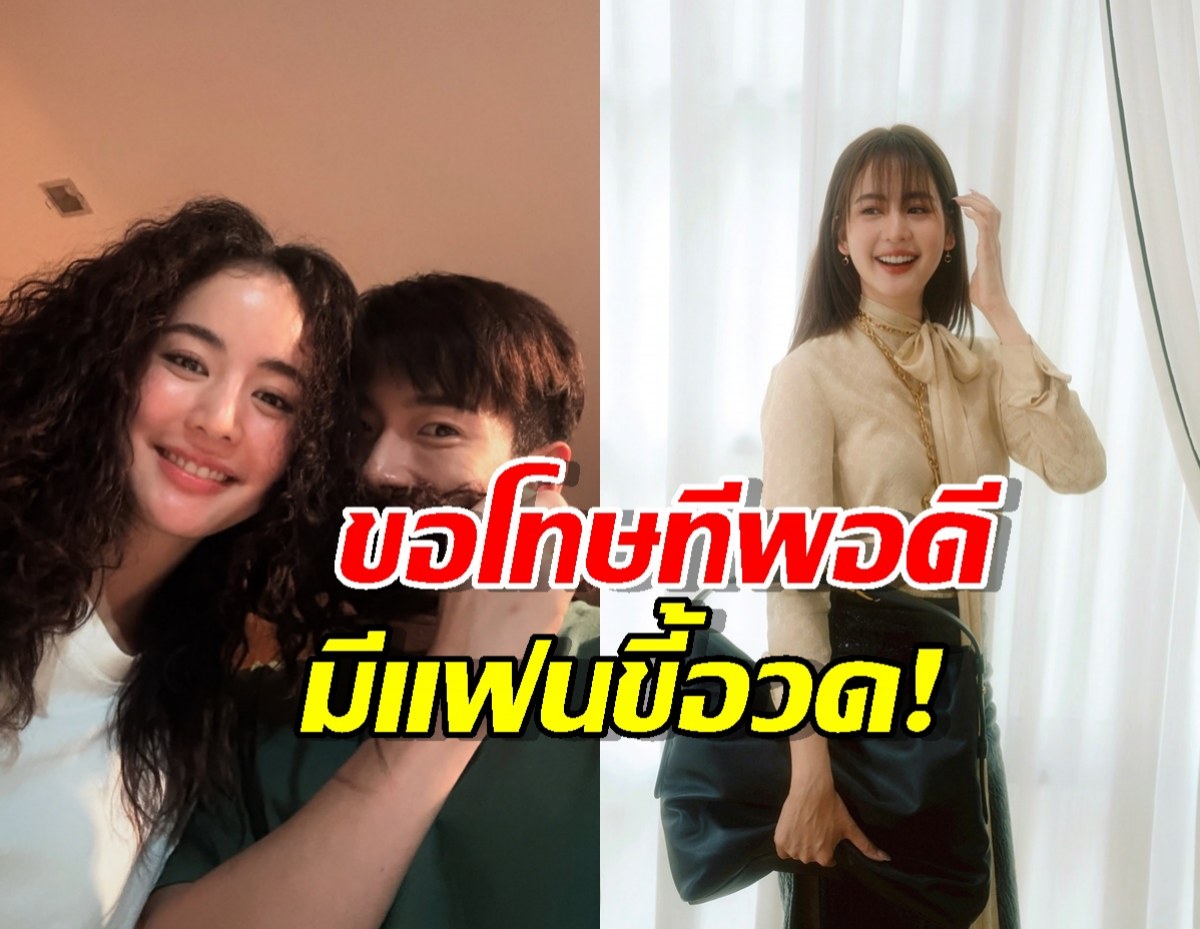 โบว์เผาอาเล็ก ฟิตหุ่นแล้วชอบถ่ายรูปกล้ามส่งมาให้ดู