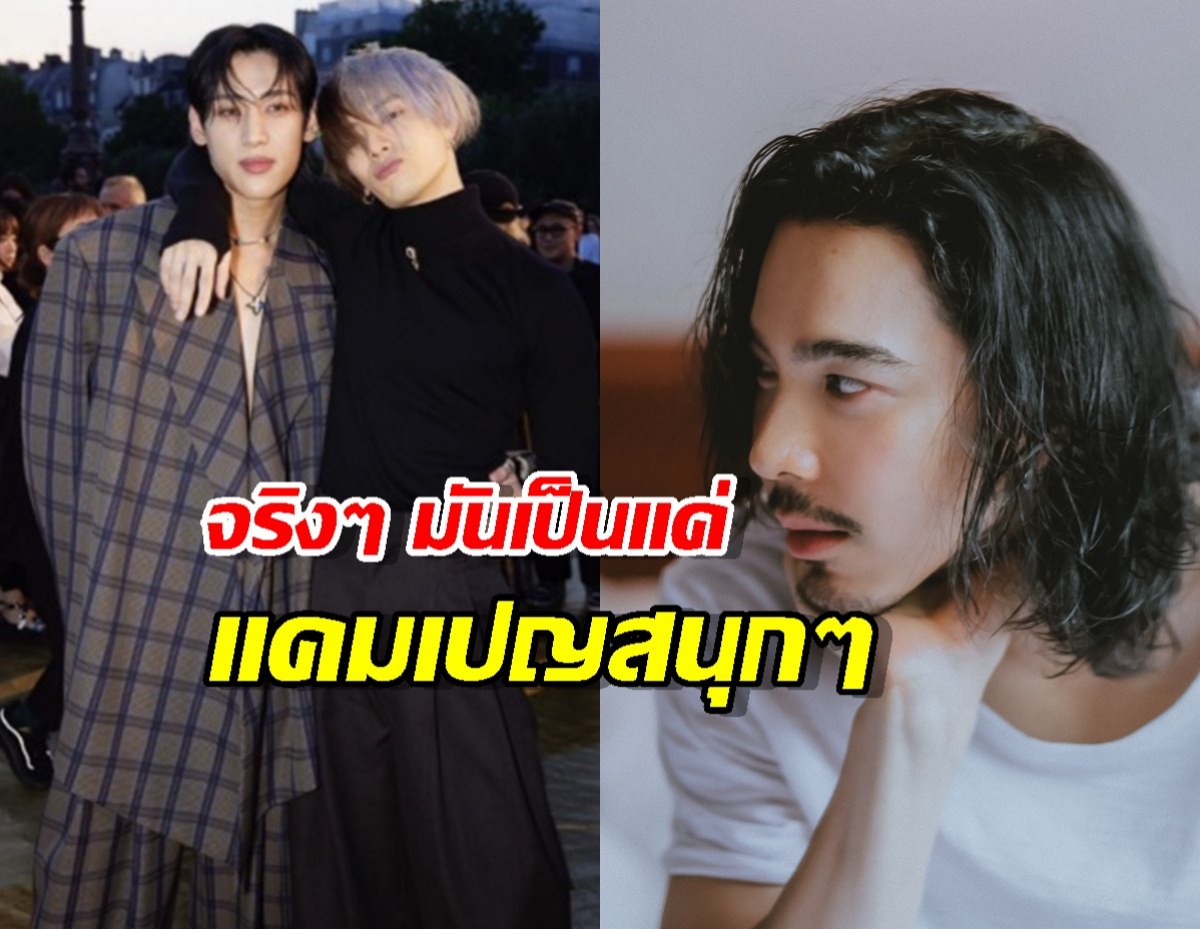 จี๋ สุทธิรักษ์ ตอบแล้วปมอ้างชื่อ แจ็คสันแบมแบม เรียกยอดขาย