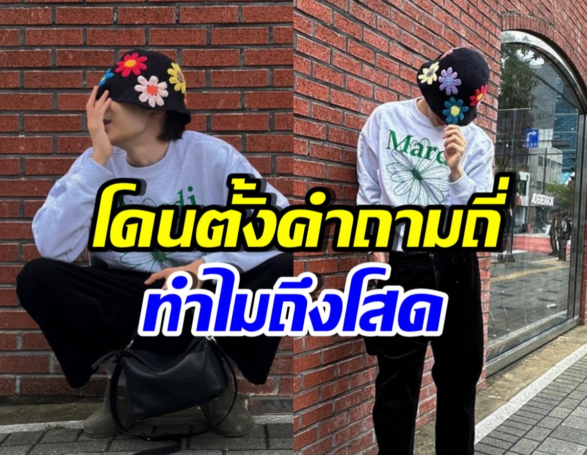 นักแสดงดังคนนี้ ทั้งสวย ทั้งบ้านรวย แต่ทำไมยังโสด!?