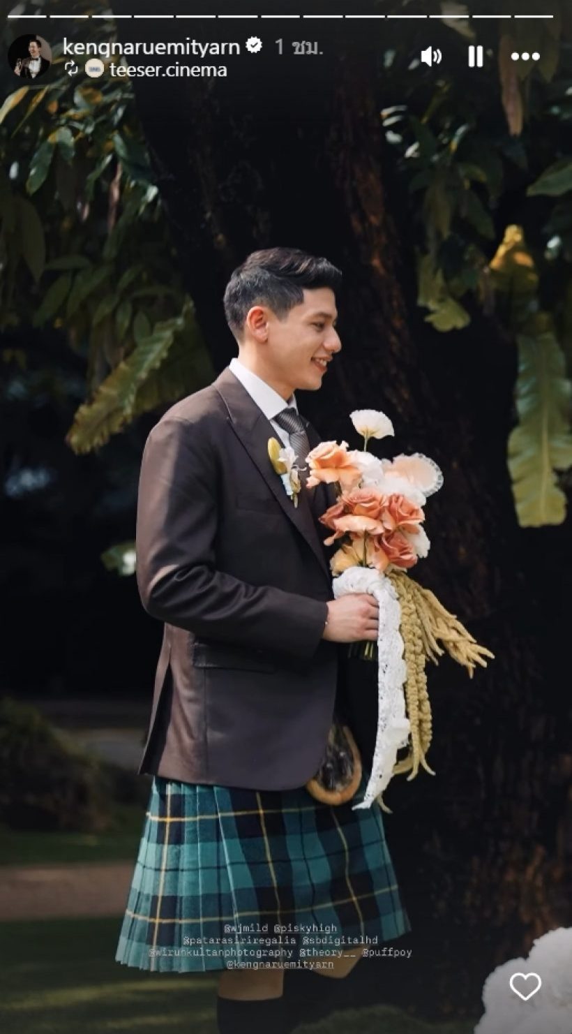 หล่อรวยเก่ง! พาย สุนิษฐ์ คือใคร? หนุ่มผู้กุมหัวใจ มายด์ 7 ปีเต็ม!