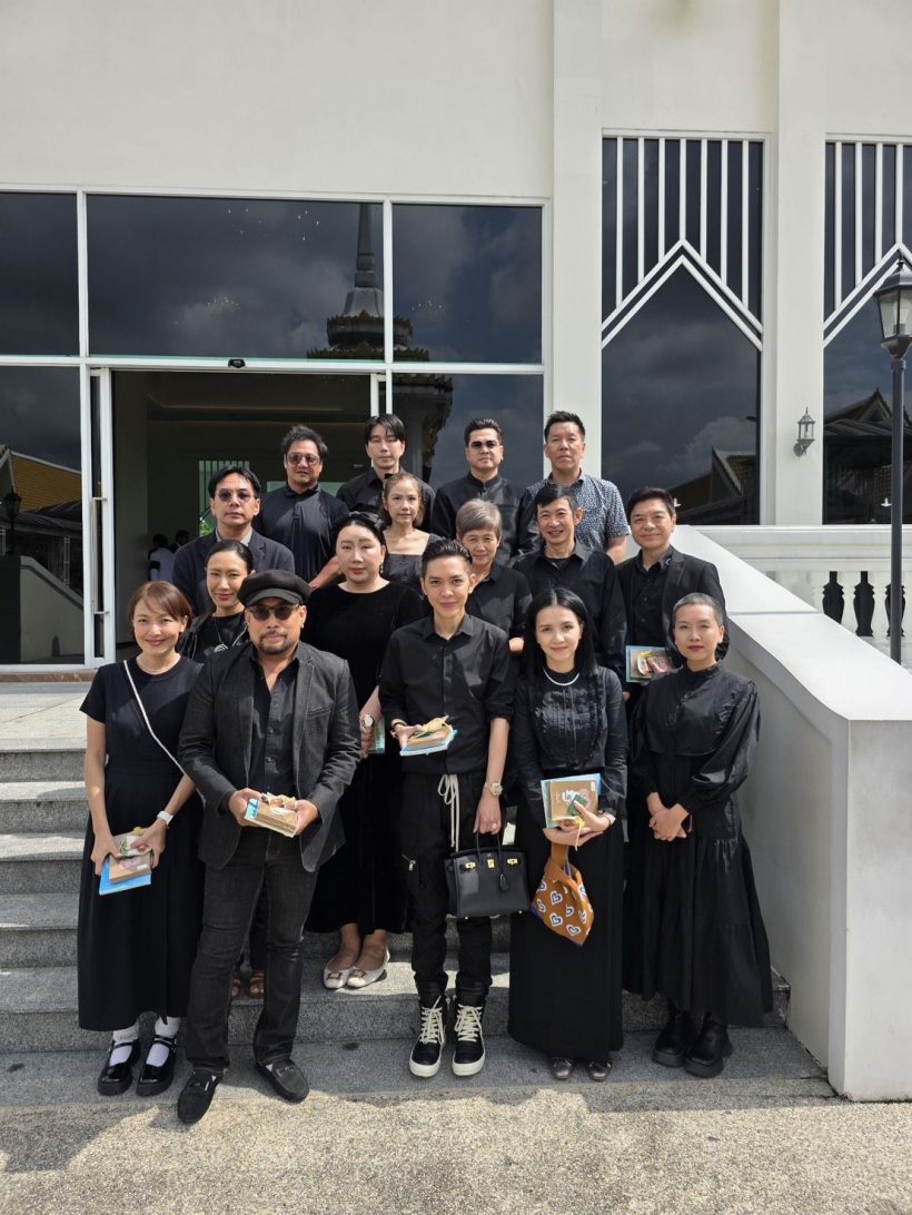 ดัง พันกร โดนแซะภาพร่วมงานศพ แรงจนอยากด่ากลับ