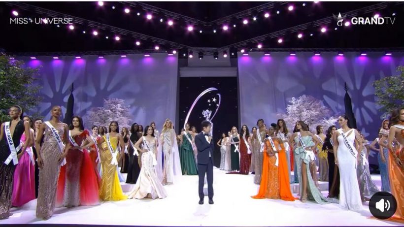 เผยภาพนาที ณวัฒน์ ก้มหัว กล่าวขอโทษสาวงามผู้ประกวดMU2025