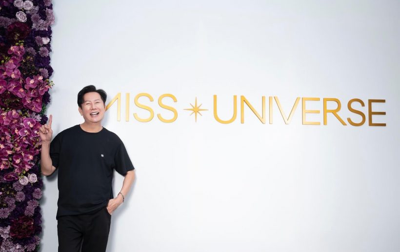 เผยภาพนาที ณวัฒน์ ก้มหัว กล่าวขอโทษสาวงามผู้ประกวดMU2025