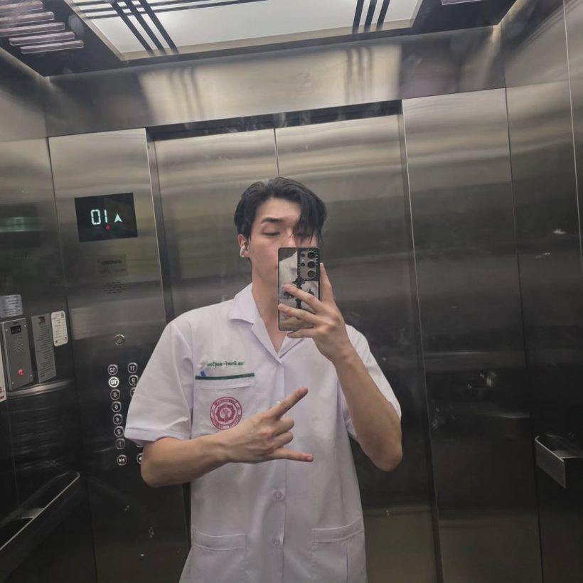 ชาวเน็ตพร้อมใจป่วย หลังเห็นภาพล่าสุด หมอมิณทร์