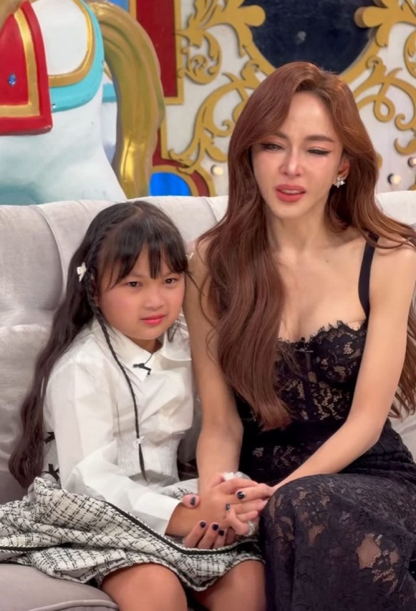 แอฟ-ชมพู่ กลั้นน้ำตาไม่อยู่ เมื่อฟังเรื่องราวของ เป้ย ปานวาด