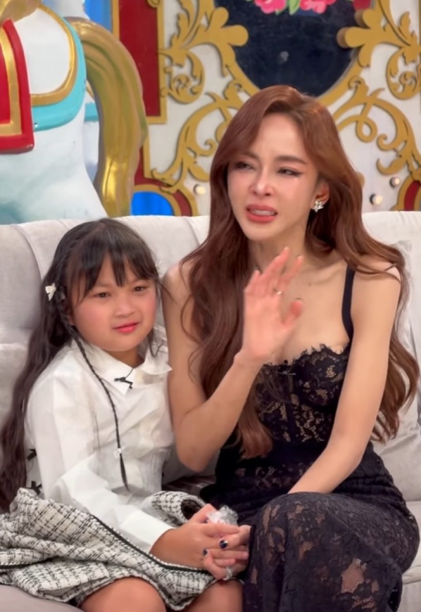 แอฟ-ชมพู่ กลั้นน้ำตาไม่อยู่ เมื่อฟังเรื่องราวของ เป้ย ปานวาด