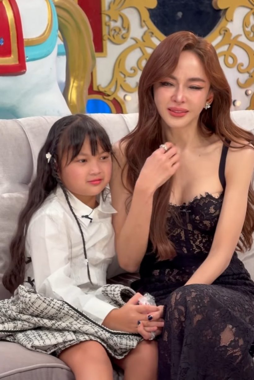 แอฟ-ชมพู่ กลั้นน้ำตาไม่อยู่ เมื่อฟังเรื่องราวของ เป้ย ปานวาด