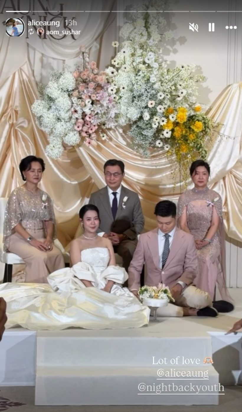 มองทั้งงาน! ออม สุชาร์ ลุคนี้ออร่าปังมาก ในงานวิวาห์น้องสาว