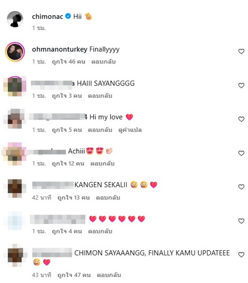 ดาราหนุ่มฮอต โพสต์ครั้งแรก หลังหายไปนาน 4 เดือน