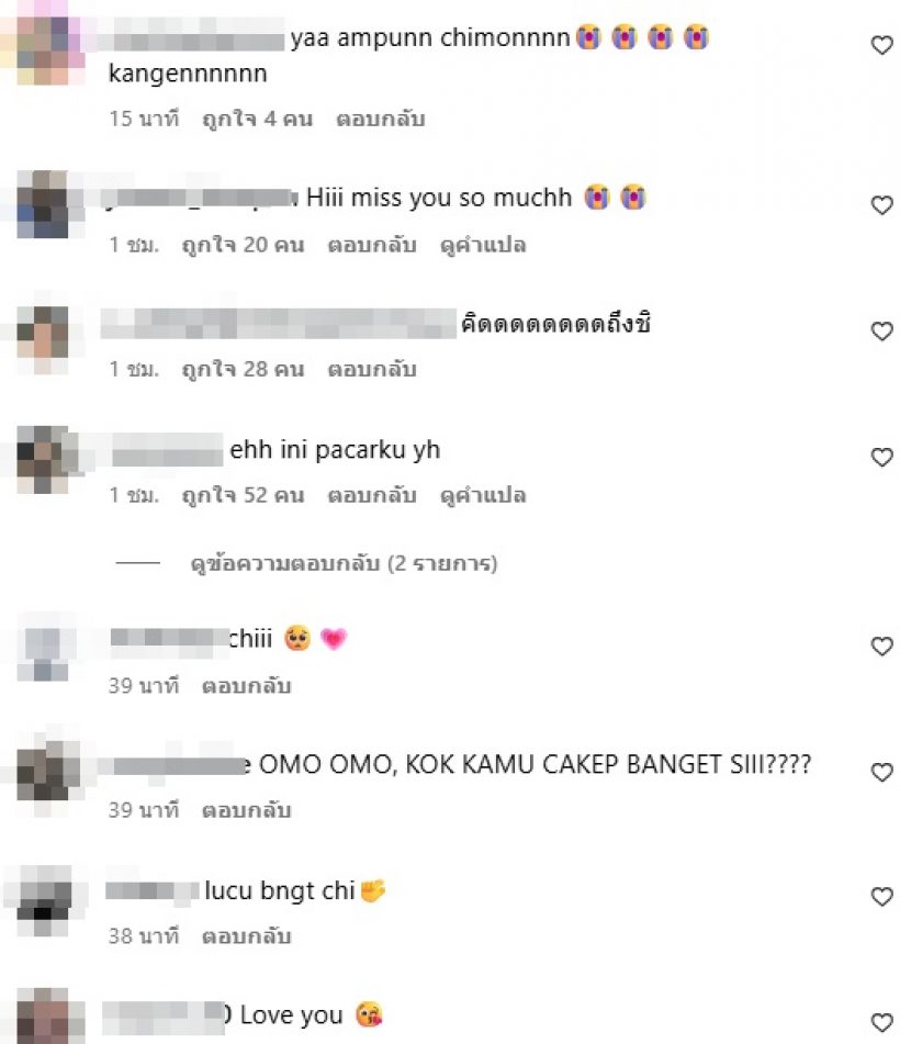 ดาราหนุ่มฮอต โพสต์ครั้งแรก หลังหายไปนาน 4 เดือน