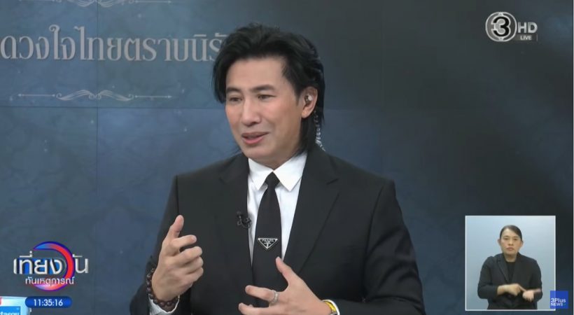 กรรชัย เล่าวินาทีป่วยหนัก อาการแบบนี้ อย่านิ่งนอนใจ