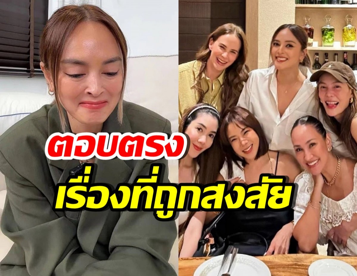 นานาเสียงสั่น ตอบดราม่าล่าสุด สะเทือนแก๊งนางฟ้า