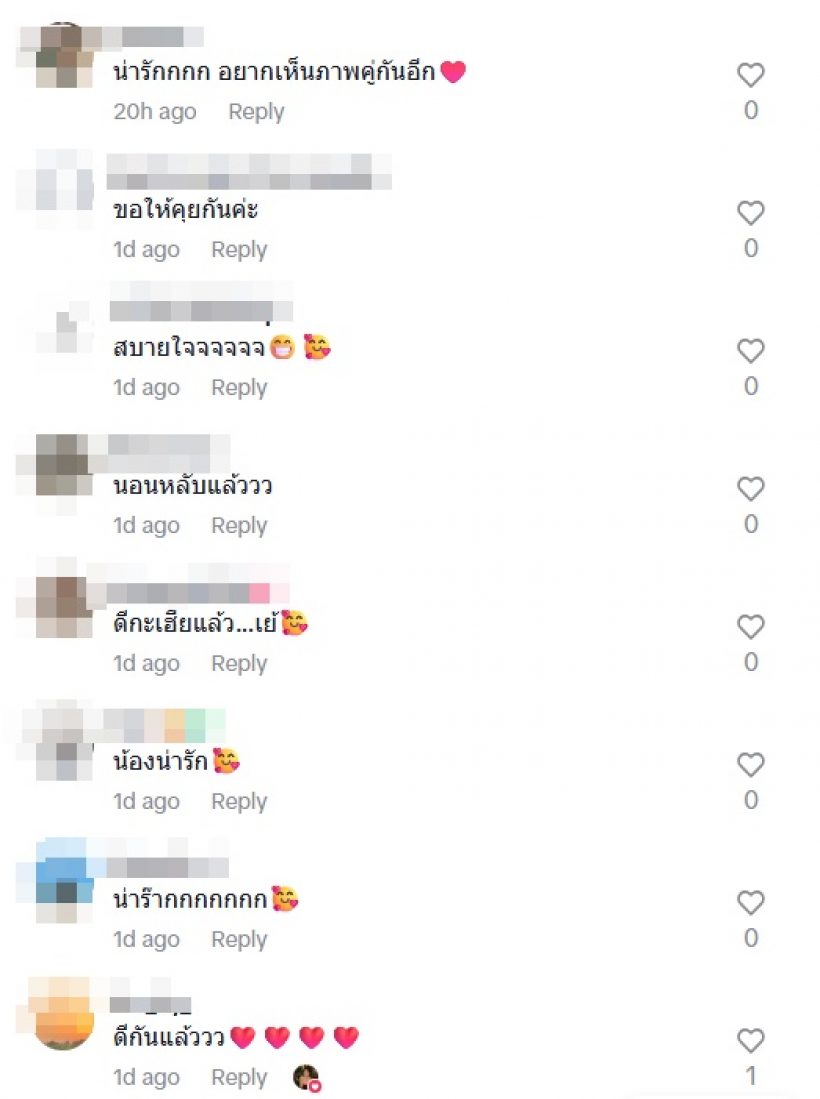 แฟนๆเฮ! รักต่างวัยคู่นี้ รีเทิร์น กลับมาอยู่ด้วยกันแล้ว