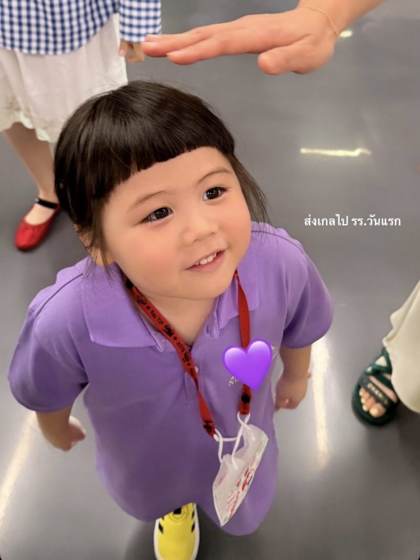 น้องเกล โดนเพื่อนที่โรงเรียนแกล้ง แต่แม่ชมกลับสอนแบบนี้