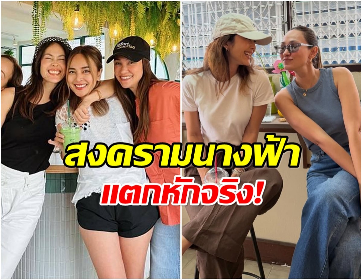 เเตกเป็นเเตก! เจนสุดา-พอลล่า เดินหน้าฟ้องนานาตามกฎหมาย