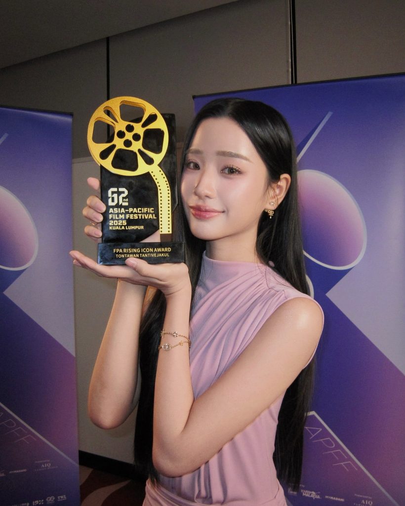 ปังระดับเอเชีย! นางเอกสาว บินลัดฟ้าคว้ารางวัลใหญ่ที่มาเลเซีย