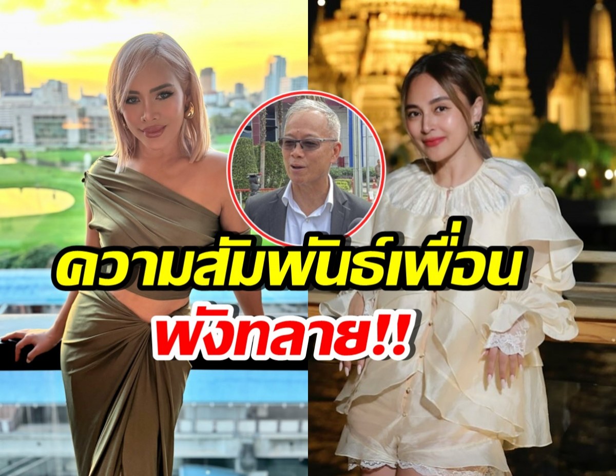 ทนายไฮโซข้าวโพด เปิดใจ ความคืบหน้าคดีนานา