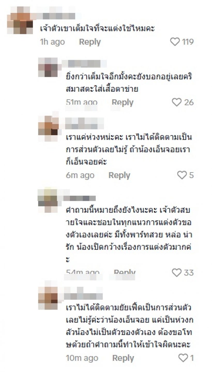 ชุดที่สไตล์ลิสต์เลือกให้ หนุ่มฮอตคนนี้ ส่อดราม่าแล้ว!!