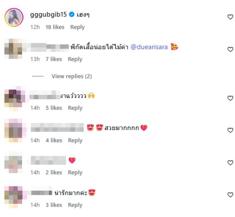 ดิว อริสรา คัมแบค!! ทำทุกคนฮือฮา กับไลฟ์สไตล์ล่าสุด