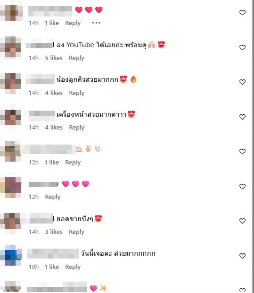 ดิว อริสรา คัมแบค!! ทำทุกคนฮือฮา กับไลฟ์สไตล์ล่าสุด