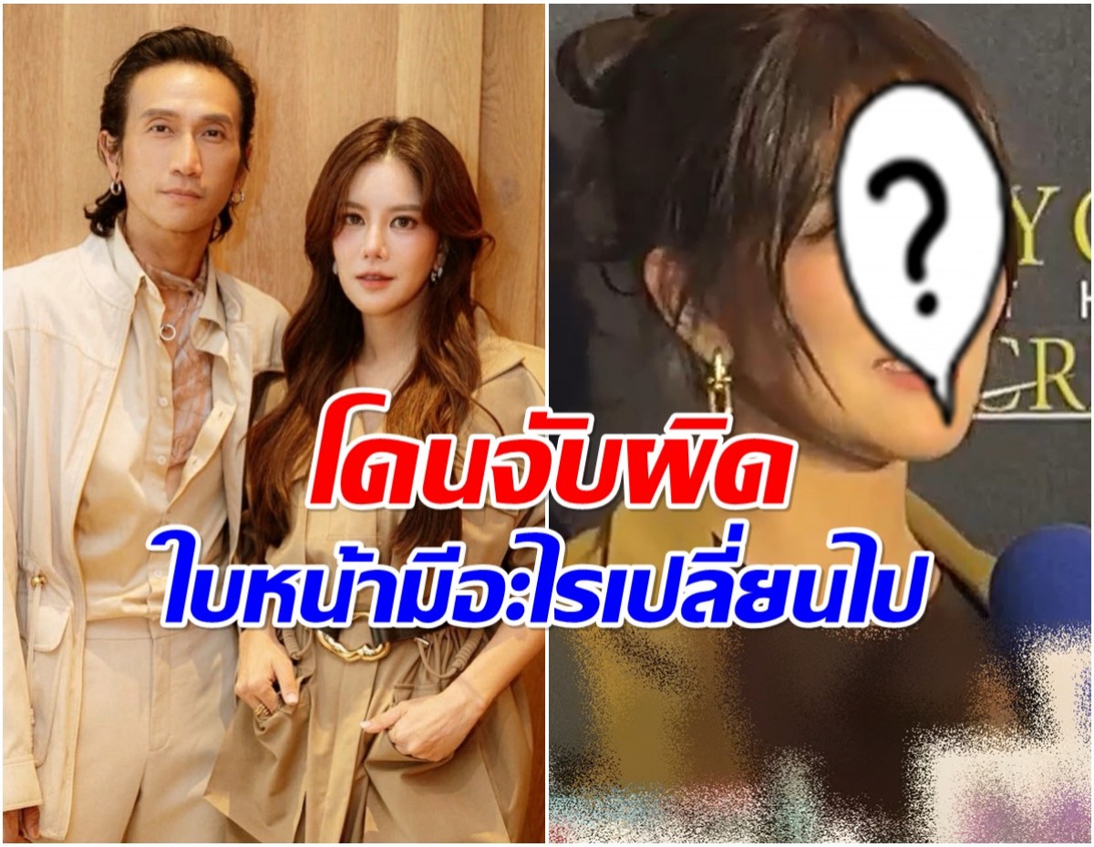 โฟกัสผิด! ก้อย รัชวิน ออกสื่อล่าสุด โดนทักเรื่องใบหน้า
