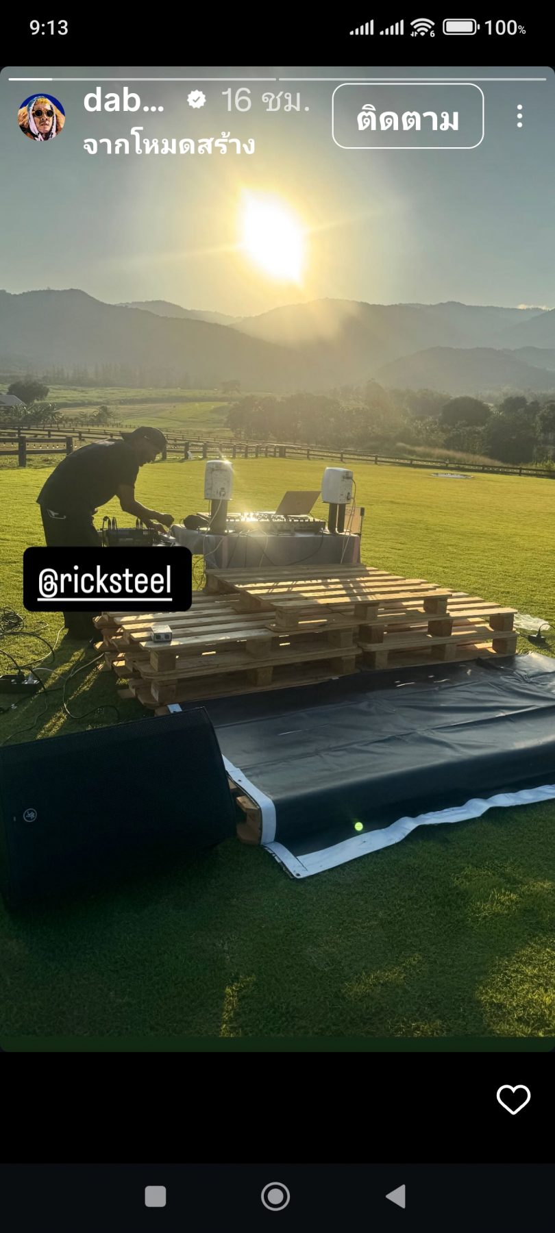 จากเวทีระดับประเทศสู่กองไม้พาเลท เวย์-นานา กัดฟันโชว์หลังงานล่ม!