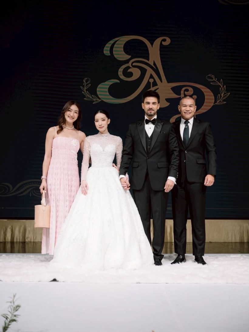 ไม่ธรรมดา! งานแต่งแอนดรูว์ รวมระดับตัวท็อปทุกวงการ