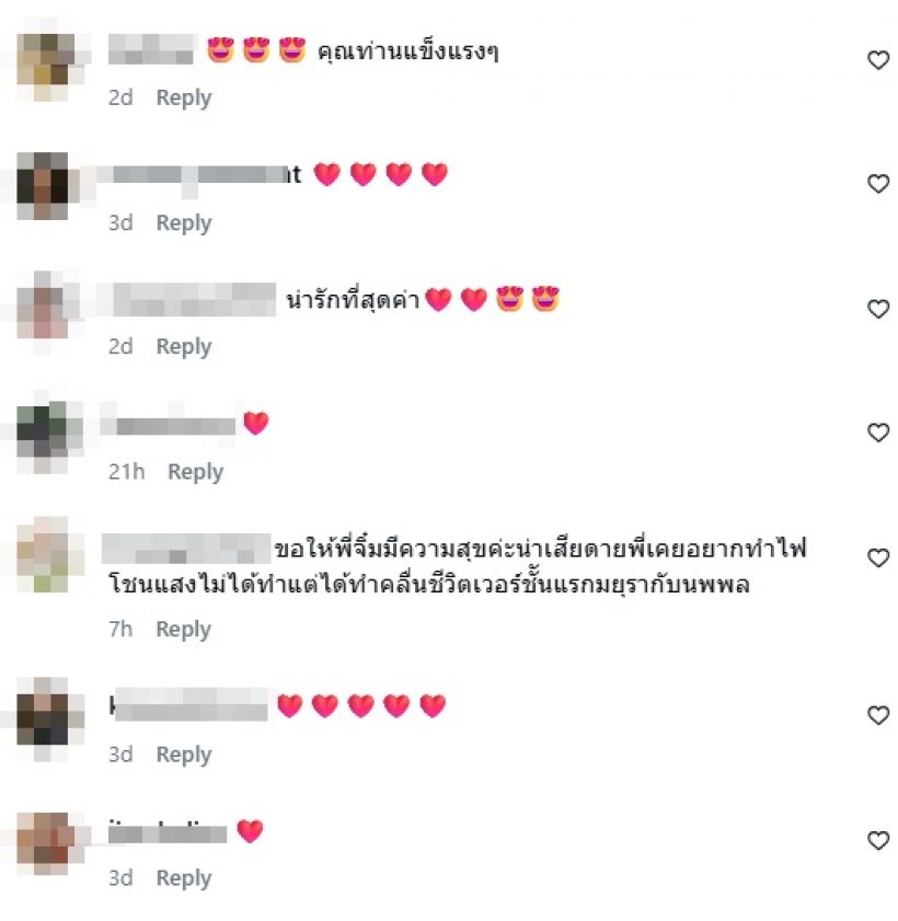 ภาพล่าสุด มยุรฉัตร หลังศาลสั่งเป็นคนไร้ความสามารถ