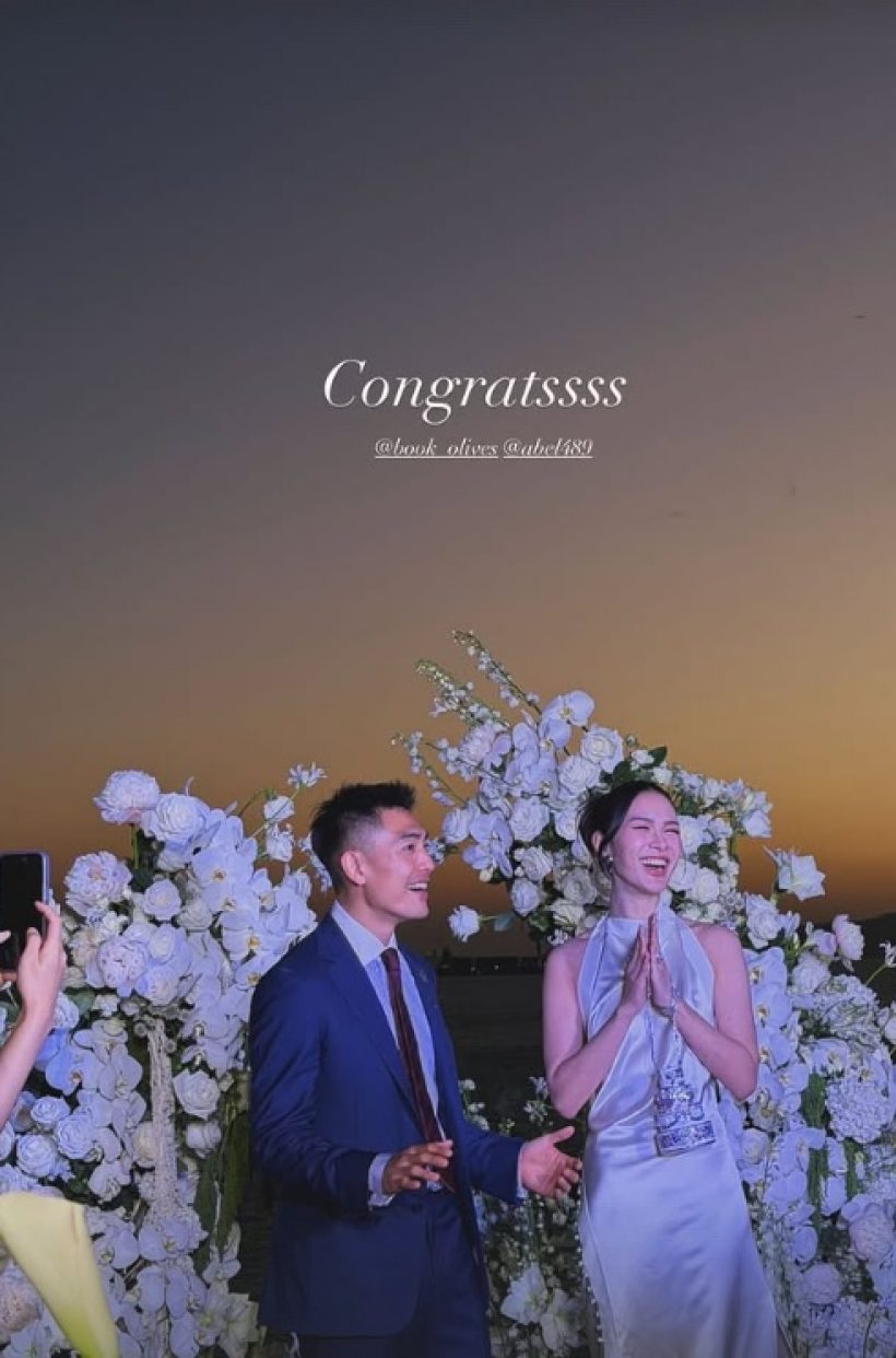 แซ่ซ้องยินดี! ดาราสาวไทย จูงมือสามีแต่งงานหรูที่ฮ่องกง