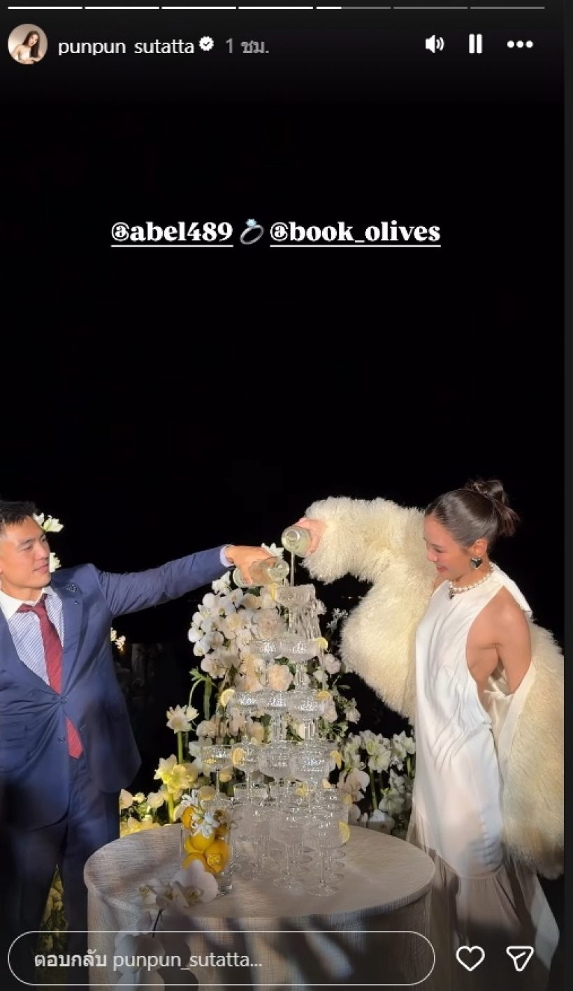 แซ่ซ้องยินดี! ดาราสาวไทย จูงมือสามีแต่งงานหรูที่ฮ่องกง