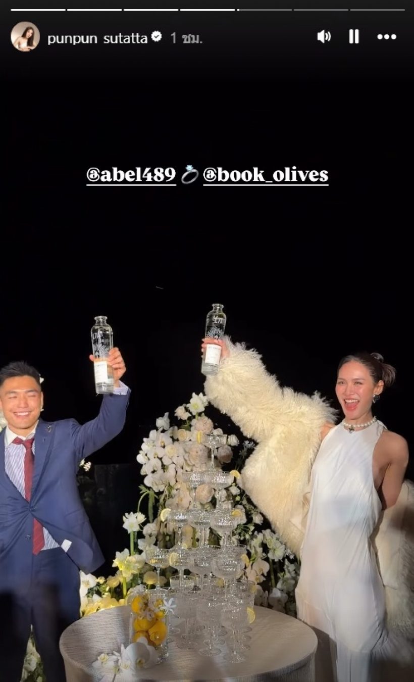 แซ่ซ้องยินดี! ดาราสาวไทย จูงมือสามีแต่งงานหรูที่ฮ่องกง