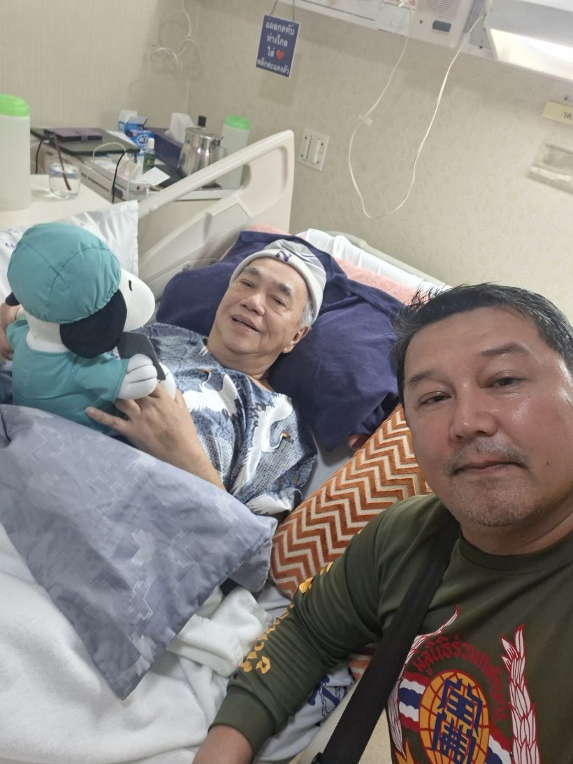 ภาพล่าสุด ดร.เสรี นอนกอดตุ๊กตาพระราชทานไม่ยอมห่าง