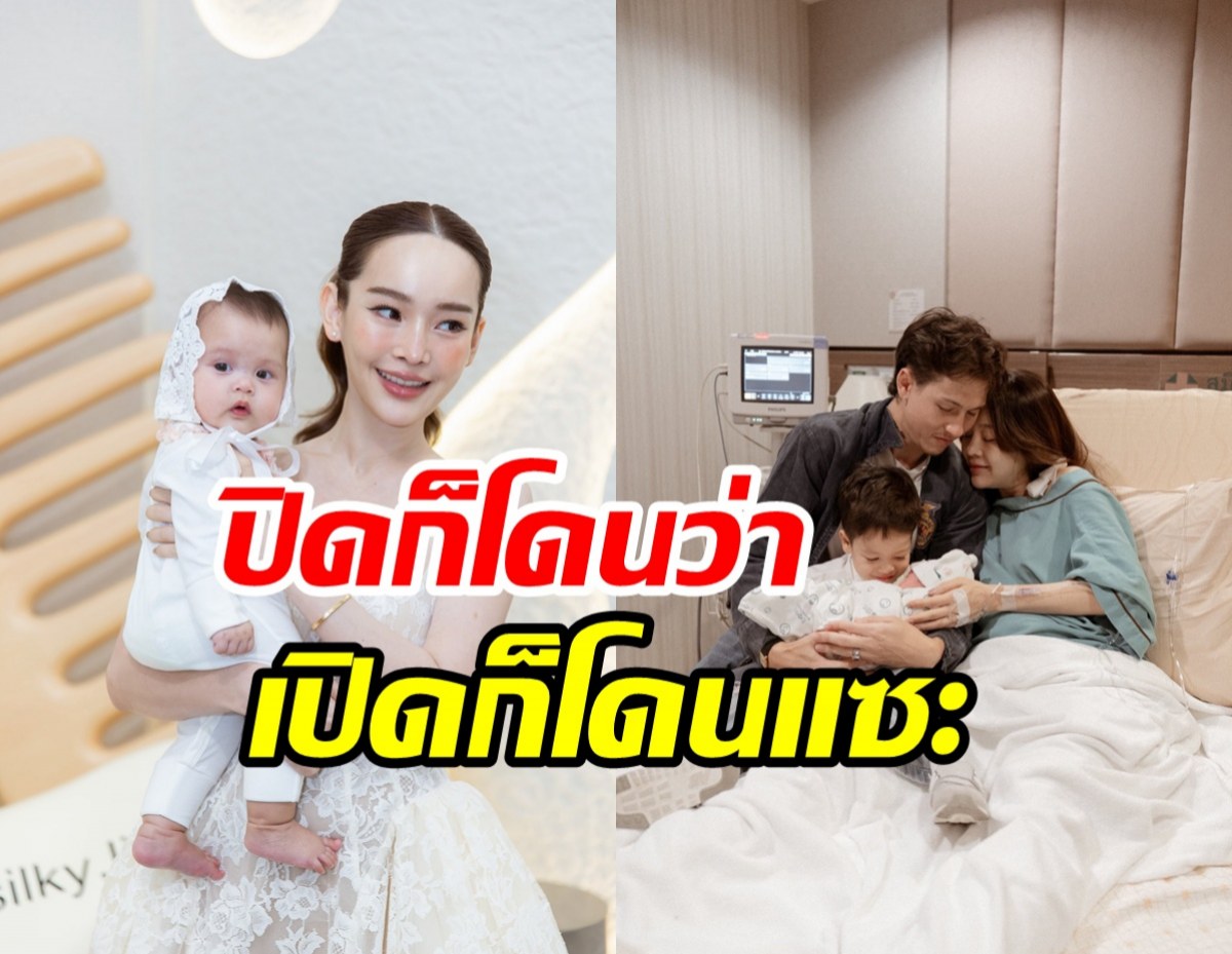 ปุ้มปุ้ย ระบายความในใจคนดราม่าเปิด-ปิดหน้าลูก เป็นแม่ไม่ง่ายเลย
