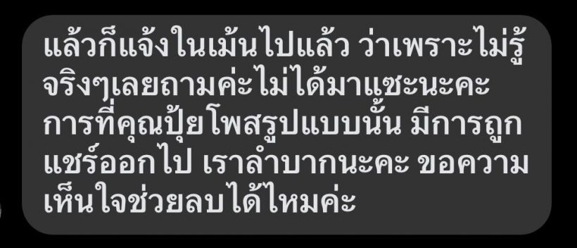 ปุ้มปุ้ย ระบายความในใจคนดราม่าเปิด-ปิดหน้าลูก เป็นแม่ไม่ง่ายเลย