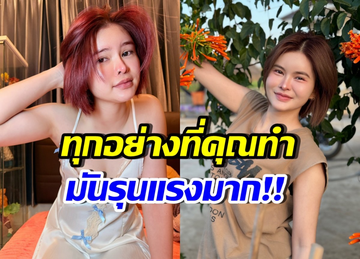 จะให้ชีวิตจมเลยหรอ? เอ๋ มิรา โพสต์ตัดพ้อ ถูกกระทำแบบนี้..