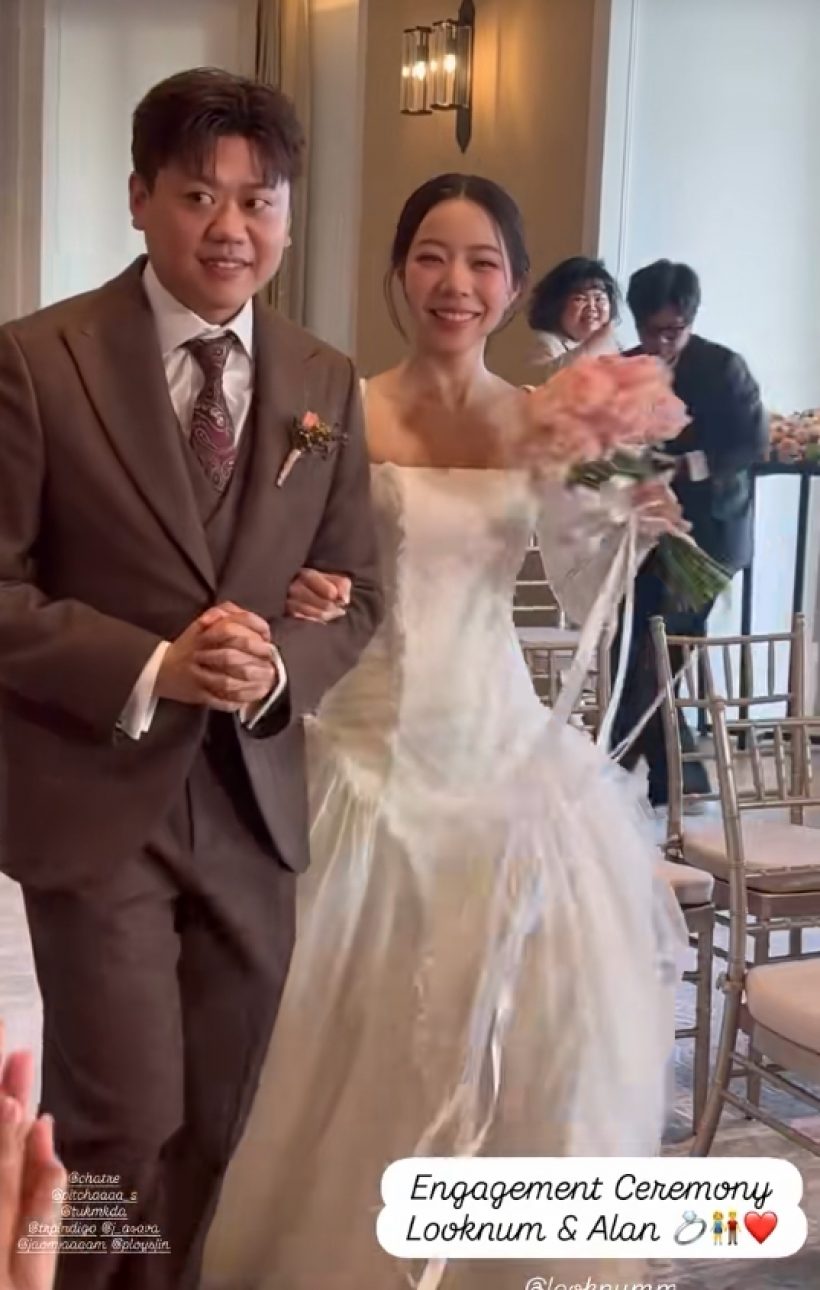 นนกุล สุดยินดี! ลูกน้ำ พี่สาวได้ฤกษ์สละโสดแล้ววันนี้