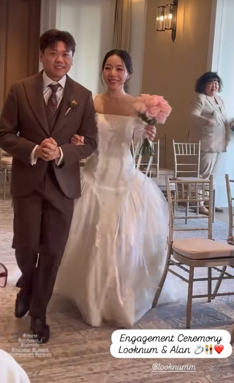 นนกุล สุดยินดี! ลูกน้ำ พี่สาวได้ฤกษ์สละโสดแล้ววันนี้