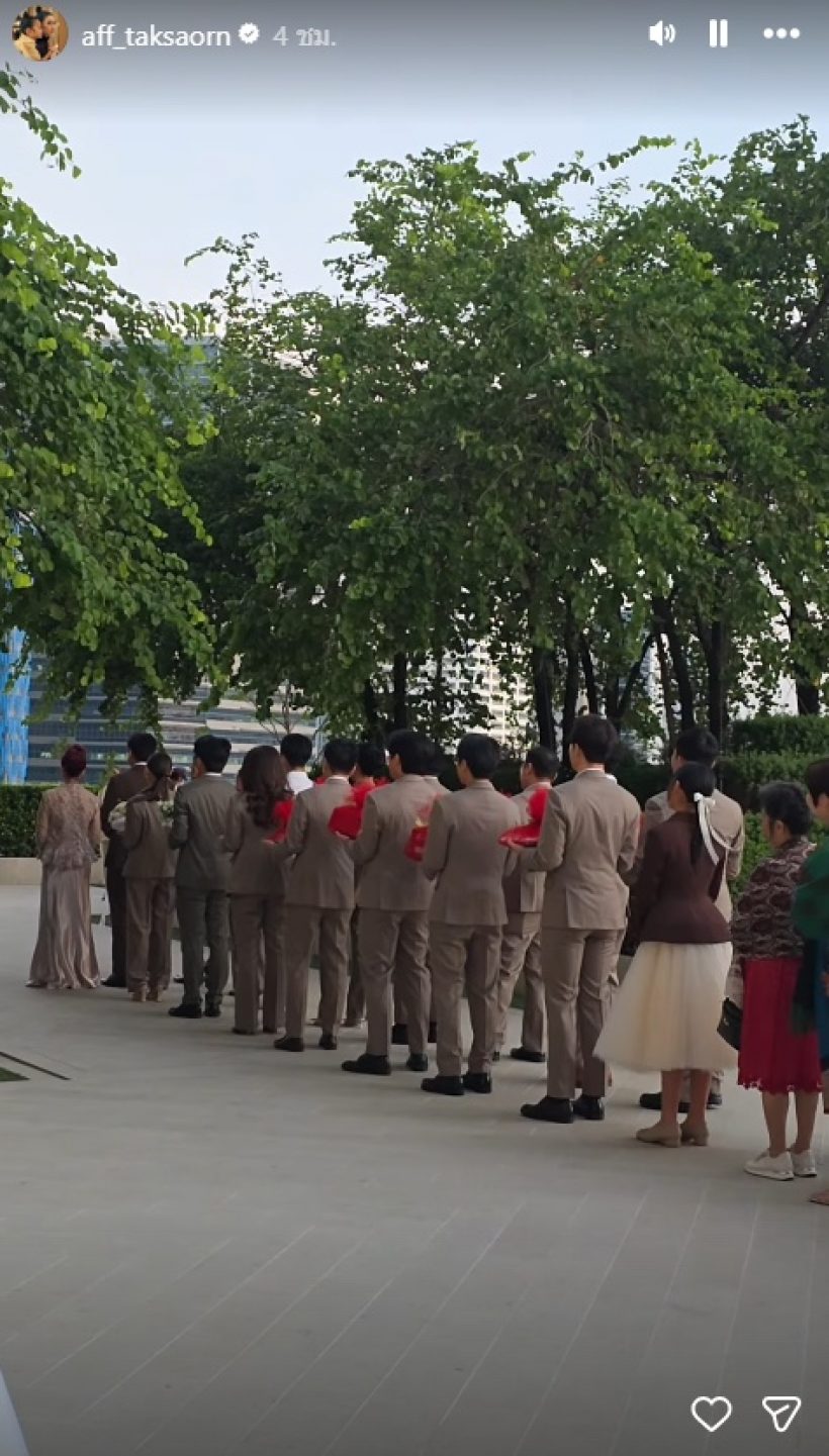 นนกุล สุดยินดี! ลูกน้ำ พี่สาวได้ฤกษ์สละโสดแล้ววันนี้