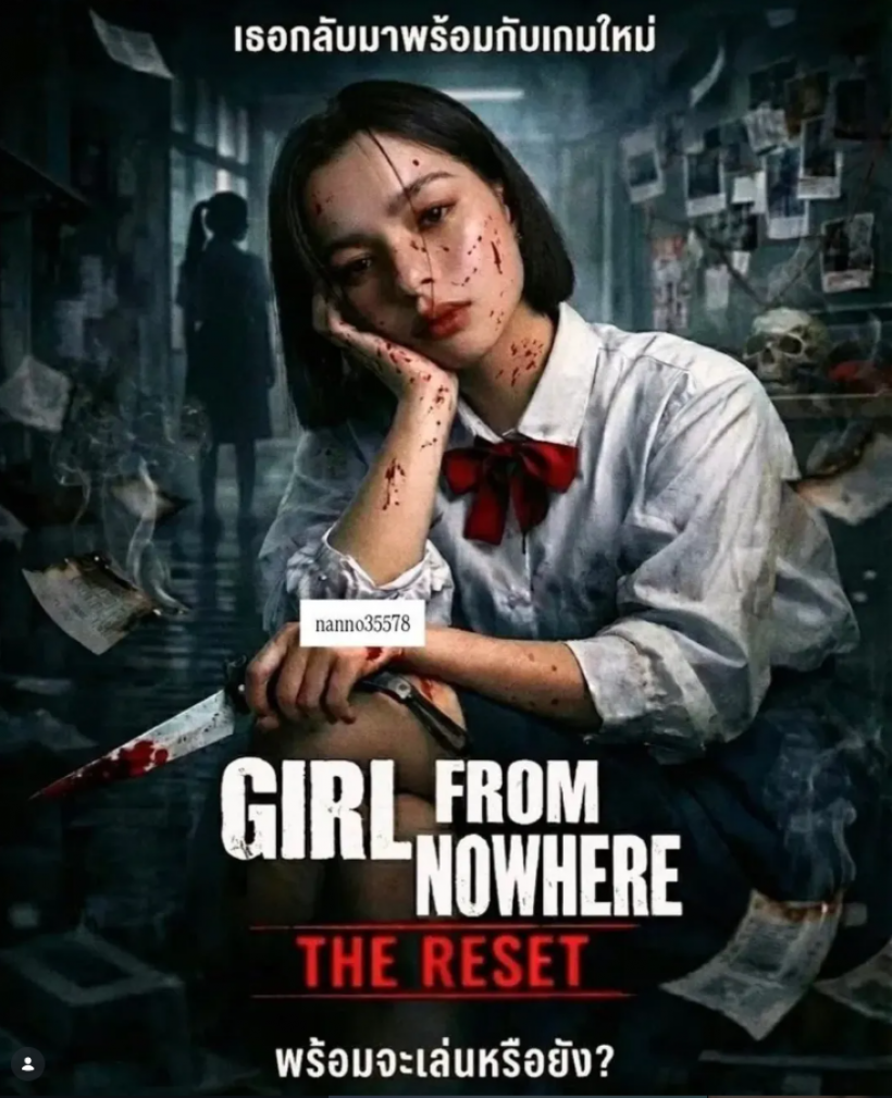 แนนโน๊ะเวอร์ชั่น 2026 สาวฮ็อตคนนี้รับไม้ต่อคิทตี้!